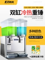 Двойной цилиндр горячий и холодный [модель тяжелого молотка] Смешайте или спрей.