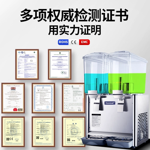 [618 Big Promotion] Коммерческая машина для напитков доступна для горячих и холодных