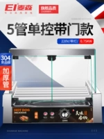 5 трубка [толстая 304 модель труб].