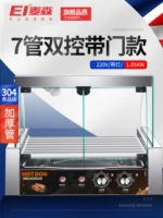 7 трубка [толстая 304 модель труб