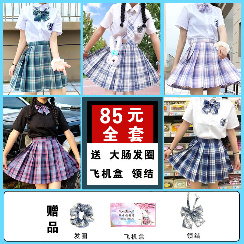 JK uniform dress full set of jk jk skirt female gentle knife eSports girl school uniform