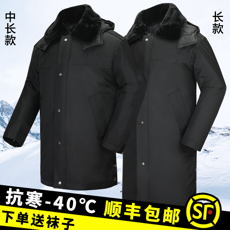 Military cotton coat medium long thick cold suit men's winter work cotton uniform duty work uniform multi-functional security coat