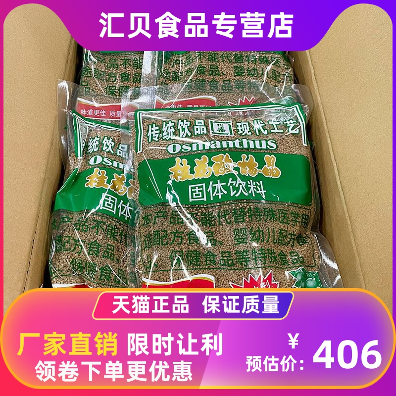 Yitate concentrated sour - sour crystal 680 grams X15 acid poly soup powder commercial raw material package