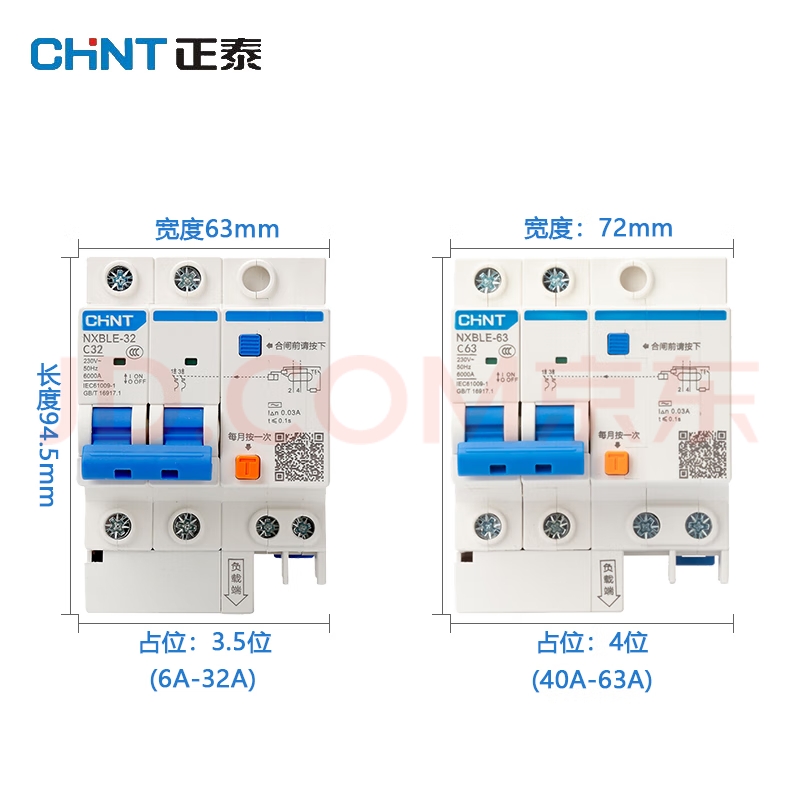 Positive Tai (CHNT) Small earth leakage protection breaker NXBLE-32-2P-C20 leaky air switch 20A-Taobao