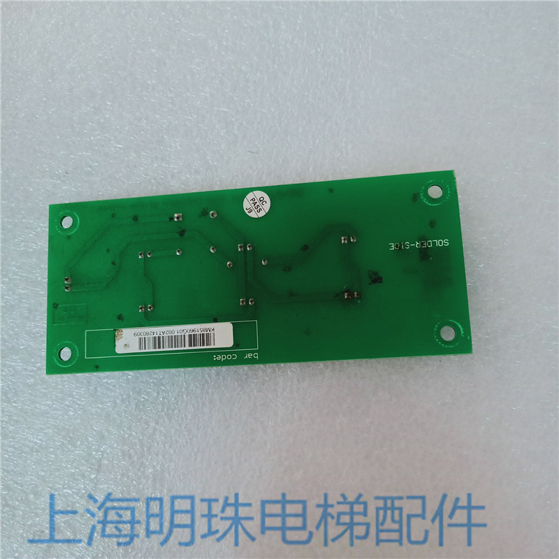 Tonli lift accessories Emergency lighting lamps lighting plate KM851960G01 Emergency floodlights 851963H02