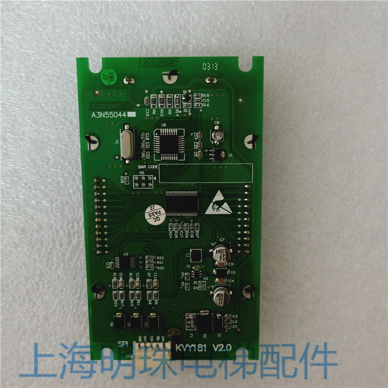 Giant Tongli Elevator Outside the display panel A3N55044 A3J55043 KVY181 V2 0 V2 Original BRAND NEW