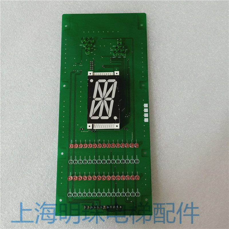 Extras for OTIS Austria shows the panel A3N11817 A3J11816 A5 A5 plant completely new