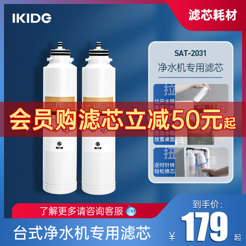 Easy to open SAT-2031 filter core