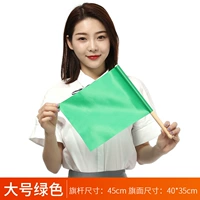 Большой, зеленый, 30×40см