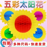 Ручная цветочная хор хор цветок танец реквизит, открытие курса, правильное вступление складывающее подсолнутие подсолну