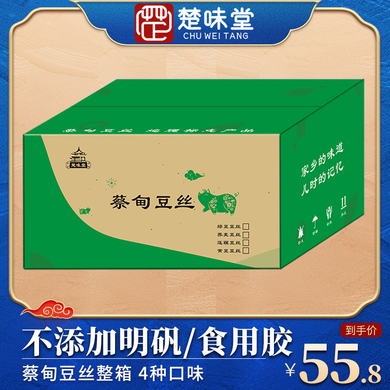 Hubei local specialty Wuhan Caidian bean shreds 5 catties whole box of bean skin bean fold bean cake green soybean buckwheat hot pot ingredients