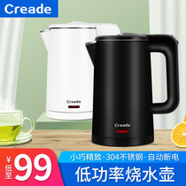 Creade cored household kettle automatic power off kettle low power 304 stainless steel Open Kettle
