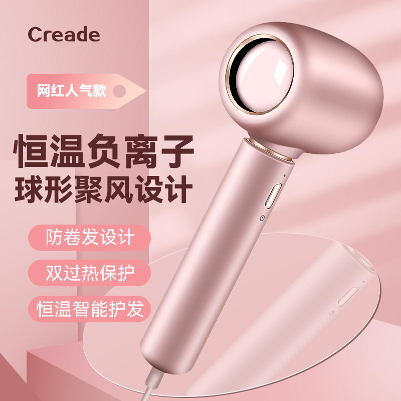 Creade Negative Hair Dryer Dorm Room Special Student 800w Small Power Hairdryer Hair Care Hair Proof