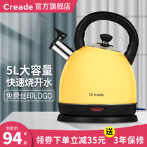 Creade cored Electric Kettle Kettle 5l household large capacity automatic power off food grade stainless steel pot