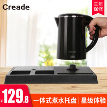 Creade Corred Hotel electric kettle tray set hotel kettle integrated electric tea stove automatic power off