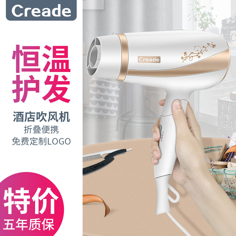 Creade Coride Small Portable Folding Hair Dryer Hotel Hair Dryer Home Dorm Dryer Cold Hot Air