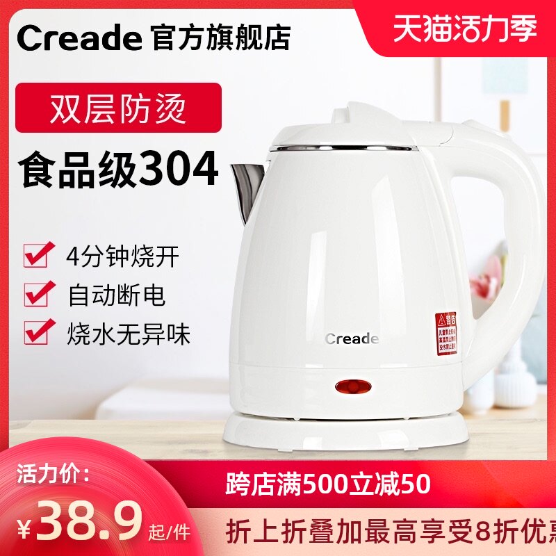 Corred hotel kettle Small kettle Hotel guest room dedicated 304 stainless steel electric kettle tray