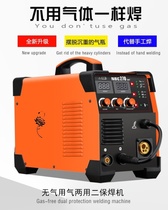 Dual voltage airless two-protection welding manual welding all-in-one machine 220v380v household small self-protection welding machine without gas