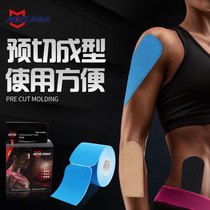 MDS Meidibang pre-slitting muscle tape Roll muscle strain Muscle tape Sports tape Bandage