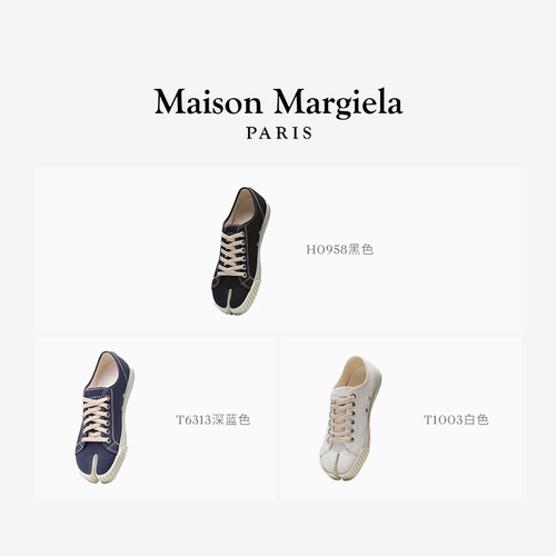 Maison Margiela Margiela Tabi парусиновые туфли с раздельным носком, повседневная обувь на плоской подошве для поездок на работу, лето