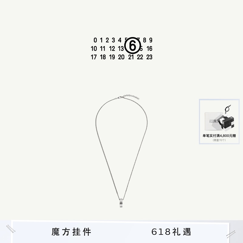 [12 Installments Interest-Free] Mm6 Digital Logo Engraved Ring, Ring Necklace, Simple Design Couple Jewelry