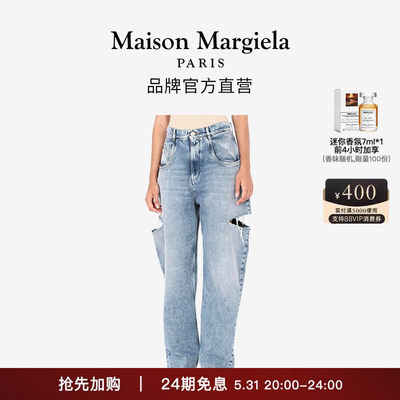 (618 snatch first plus purchase) MaisonMargiela Magira cuts the senses Oversize loose jeans