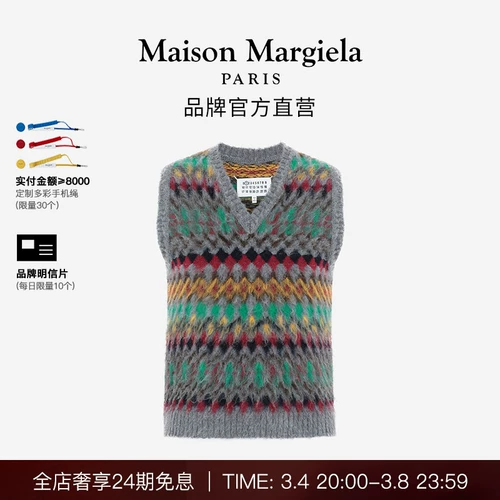 Maisonmargiela -Melless Copy Copy Capsule Capsule Vest Vest