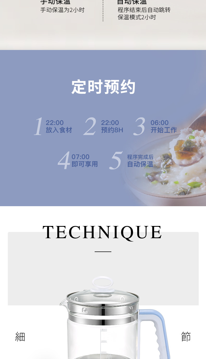 xumtom 全自动煮茶器 多功能养生壶 1.8L 图6