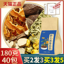 Fat sea honeysuckle chrysanthemum tea Luo Han fruit licorice tea tangerine peel throat throat throat bubble water clear chamomile drinking Lung