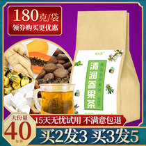 Qingrun ginseng fruit tea health official flagship store full line health Luo Han fruit licorice honeysuckle chrysanthemum tea smoker