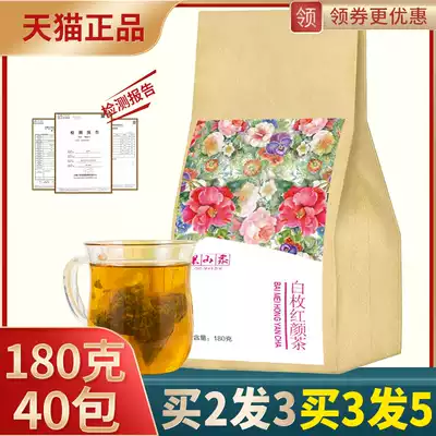 Bai Mei Hongyan Tea Official Red Rose Generation Tea Master Flower Zhi Jiao Yan Tea Female Health Tea Raising Tea