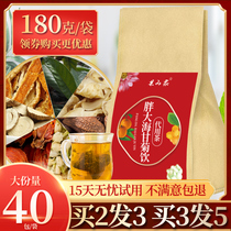 Fat sea chamomile drink eight-flavor Tea Chrysanthemum honeysuckle licorice orange peel Luo Han Guo loquat tea loquat Tea Moisturizing tea bag