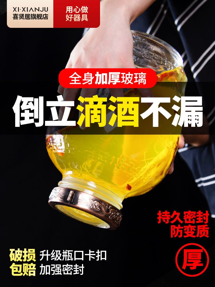 Bubble wine glass bottle with faucet 20 pounds 10 thickened wine cans Household sealed wine jars Special wine bottles wine tanks wine jars