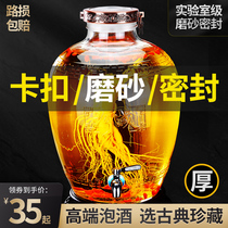 Wine jar glass ribbon faucet wine tank 10kg 20kg household glass flask sealed wine bottle sparkling wine special wine altar