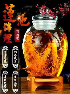 Liquor glass bottle household with faucet seal 10kg 20kg 50kg large capacity wine bottle sparkling wine jar