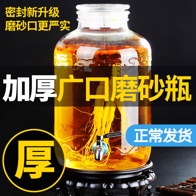 Bubble wine glass bottle with faucet 10 pounds 20 pounds 50 thickened wine cans Household sealed wine jars special wine jars wine bottles