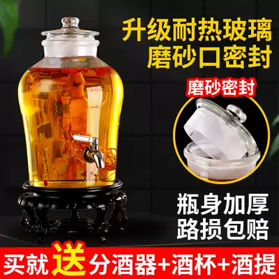 Liquor glass bottle with faucet 10kg 20kg thick wine jar household sealed special wine jar high-grade wine bottle