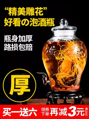 Sparkling wine glass bottle with faucet special wine jar ginseng thickened 5kg 10kg 20 sealed household wine jar