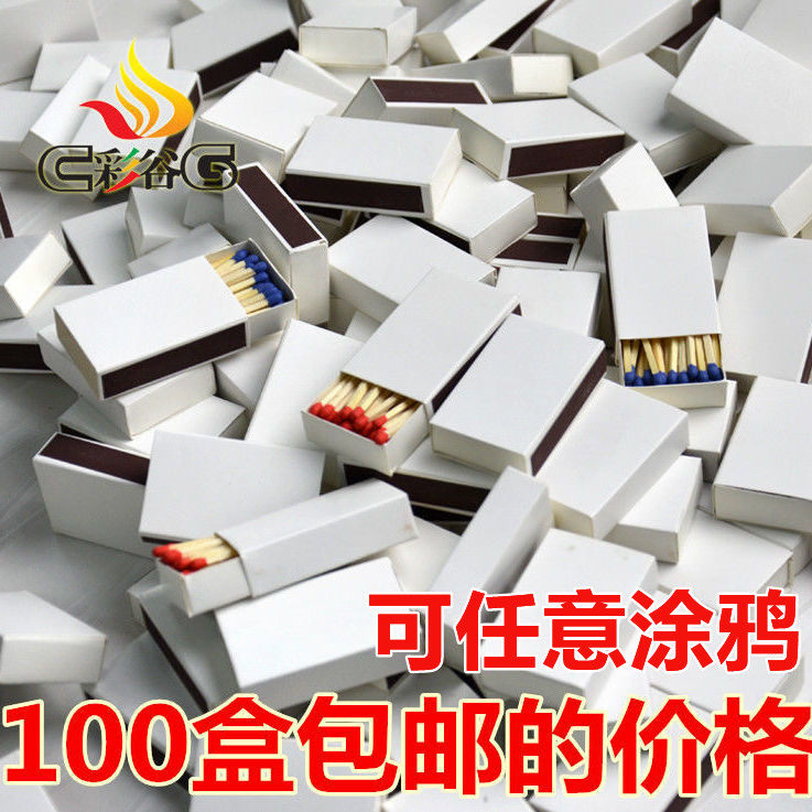 Caigu matches pure white 100 boxes of blank graffiti DIY old-fashioned matches creative smoking set hotel advertising matches customization