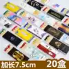 Lengthen 7 5cm art matches Creative personality ordinary old-fashioned safe tobacco stalls supply customization