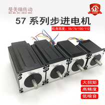 Hot pin 57 stepper motor Great torque 3 6nm fuselage height 56 76100112m m with brake suit