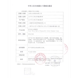 Givre 劳 劳 g             ?