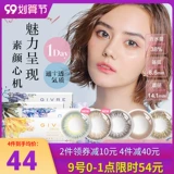 Givre 劳 劳 g             ?