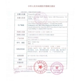 [2 коробки] Kuobu Оптические элементы Sky Drop 30 кремниевой гидравлический невидимый официальный сайт миопии подлинный