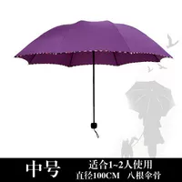 Фиолетовый средний номер 1-2 человек фиолетовый средний