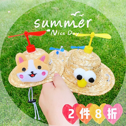 Мода будет вращать питовые бамбуковые драконьло соломенная шляпа для собак, кошачья кошачья солнце