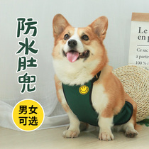 Dog Corgi waterproof pet raincoat Corgi warm belly protection cold clothes summer belly protection