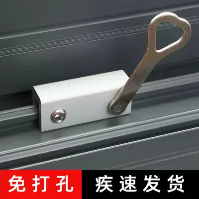 Aluminum alloy window lock stopper locator screen buckle fixed protection anti-theft artifact child safety lock