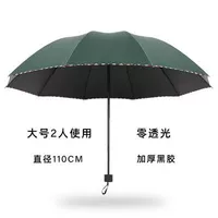 Военный зеленый большой 2-3 сосновая армия армия зеленый зеленый 2-3 защита сосны сосны