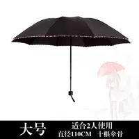 Большие 2-3 человека черные большие 2-3 человека черные